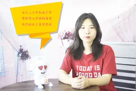 女人二十岁和五十岁，带给男人不同的感觉，他们说出了真实想法视频封面
