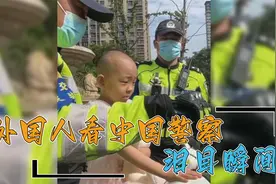 外国人看中国警察泪目瞬间：交警姐姐温柔提醒，出行注意安全视频封面