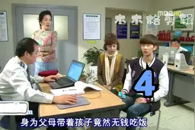 全部我的爱 孙佳仁赵权搞笑情景剧视频封面