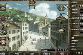 大航海时代4北海篇 如何获取全部25种武具和贸易商的推荐信视频封面