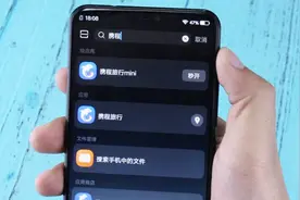 快应用就是，像小程序一样不用下载APP，打开就用，不占手机内存视频封面
