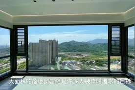 曾红极一时的“落地窗”，为何如今被人“嫌弃”？其实原因很简单视频封面