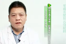 引起毛囊炎发生的原因主要有这几点，医生建议这样治疗