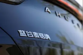 为什么极狐汽车的尾标要印“蓝谷麦格纳”？