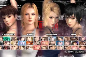 《死或生5》各种美女穿死库水展示大长腿视频封面