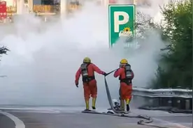 21吨天然气泄露，消防员逆行救援背影走红：我有经验也知道危险!视频封面