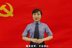 宝鸡市检察院胡丽萍——政法干警百人百句心里话视频封面