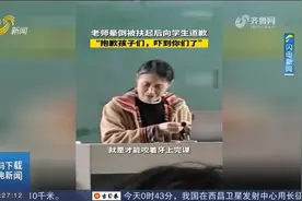 山东一高校老师连夜备课,课上晕倒,醒来第一句话让学生们瞬间破防视频封面
