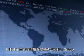 614，昆仑万维收购Singularity AI视频封面