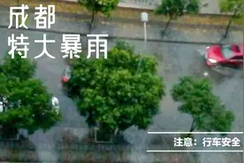 成都立秋后早上突发雷阵雨，天黑的像晚上，太恐怖了！