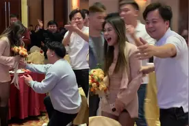 神助攻！广东一男子在婚礼上抢到手捧花送给朋友，让他拿着花求婚视频封面