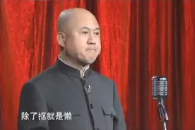 你为啥不关灯？方清平：明天还得开！被怼得哑口无言！视频封面