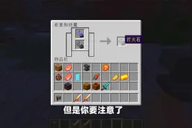 我的世界,冷知识系列,这些村民的工作方块,你知道怎么使用吗