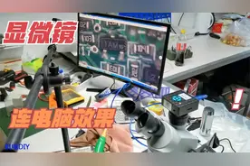 原来的显微镜数据线太短！新买了个USB延长线！现在方便多了视频封面