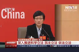 黄河保护法草案在下一步行政立法工作中将如何更好地贯彻落实？视频封面