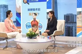 肠梗阻术后会复发？饮食需要注意什么，看看专家怎么说
