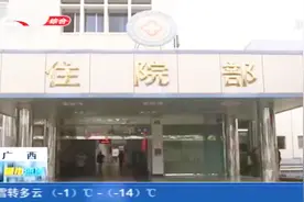 医生高铁救人被要求出示医生证，引发热议，官方作出回应并致歉视频封面