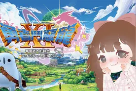 全约奇族密码位置收集｜勇者斗恶龙11S