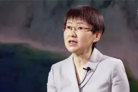 第1眼专访  中国信通院院长刘多 星火·链网让企业尽情拥抱数字化视频封面