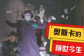 奥斯卡的原型是人吗？小金人从何而来？颁奖用语很有讲究！视频封面