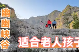 发现距石家庄3小时，唐河大峡谷，全家露营野餐好去处！