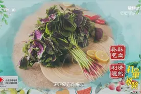 困乏疲倦、大便黏滞，可能是湿气重，吃苋菜可清热利湿|健康之路视频封面
