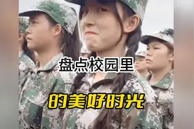 盘点校园里的美好时光，你是年少的欢喜，倒过来也是！视频封面