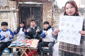 表姐1：添一笔组新字，小伙伴都不会，没想被路过的女孩轻松解答视频封面