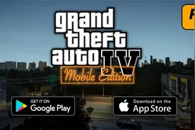 GTA4：安卓版预告片！
