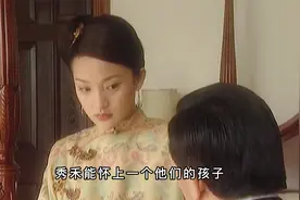橘子红了，老爷绿了，秀禾发现了二姨太的大秘密，引祸上身视频封面