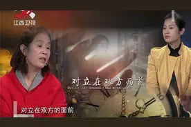 调解：女儿想和前夫复婚，母亲担心她被骗，竟用断绝关系威胁视频封面