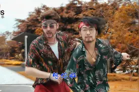 独家首发：火爆全网的《兄弟想你了》原版MV