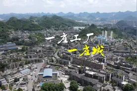 贵州水城钢铁厂，一座工厂一座城，曾有10多万职工和家属！视频封面