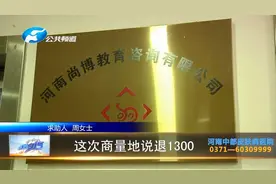 报考健康管理师，报名泡汤费用难退？视频封面