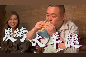 只大羊腿，再啃一扇大羊排，皮脆肉香，好久没吃这么满足了