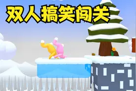 超级兔子人：双人搞笑闯关 我发现小鱿鱼又变厉害了视频封面