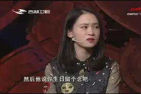 女孩念念不忘相恋6年的前男友，回忆相识经历，潸然落泪|好久不见视频封面
