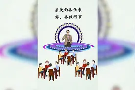 公司宴会大气祝酒词怎么说？大佬教科书式示范，学会领导刮目相看