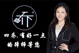 轻伤二级最低赔偿多少视频封面