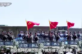 为什么说部队里山东兵最多？造成这种现象是有一定道理的视频封面