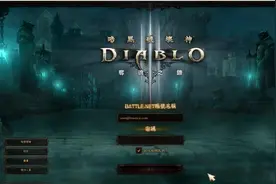 Diablo3-暗黑破坏神3-单机版-试玩