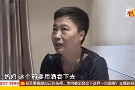 寻情：北大女博士美若天仙，没想到却患上绝症，遗嘱让人落泪！视频封面