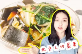 北方过年必做的年味美食，用料考究做饭简单，闺蜜吃了两碗还不够视频封面