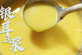 老是熬夜看手机的宝宝，要常喝这款银耳豆浆，每天一杯养颜又补脑视频封面