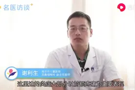 额头的鼻梁疼痛可能是得了这种病？快看看医生怎么说视频封面