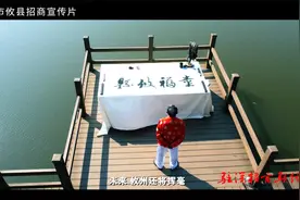 株洲市攸县招商宣传视频（株洲驻深招商联络处）视频封面
