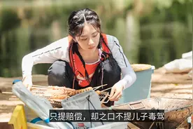 谭松韵母亲车祸案肇事者父亲回应：未干涉庭审，卖房赔偿视频封面
