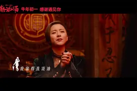 电影《人潮汹涌》发布插曲《一则寓言》MV，大年初一公映视频封面