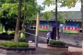 重庆沙坪坝发生命案2名女子死亡：凶手已落网 与一死者有感情纠纷视频封面