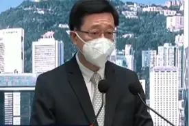 李家超：明起香港市民无须扫描安心出行二维码，“黄码”将取消视频封面